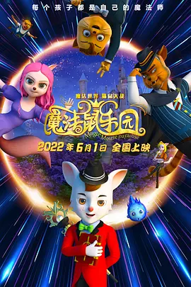 哗哩哗哩在线观看免费